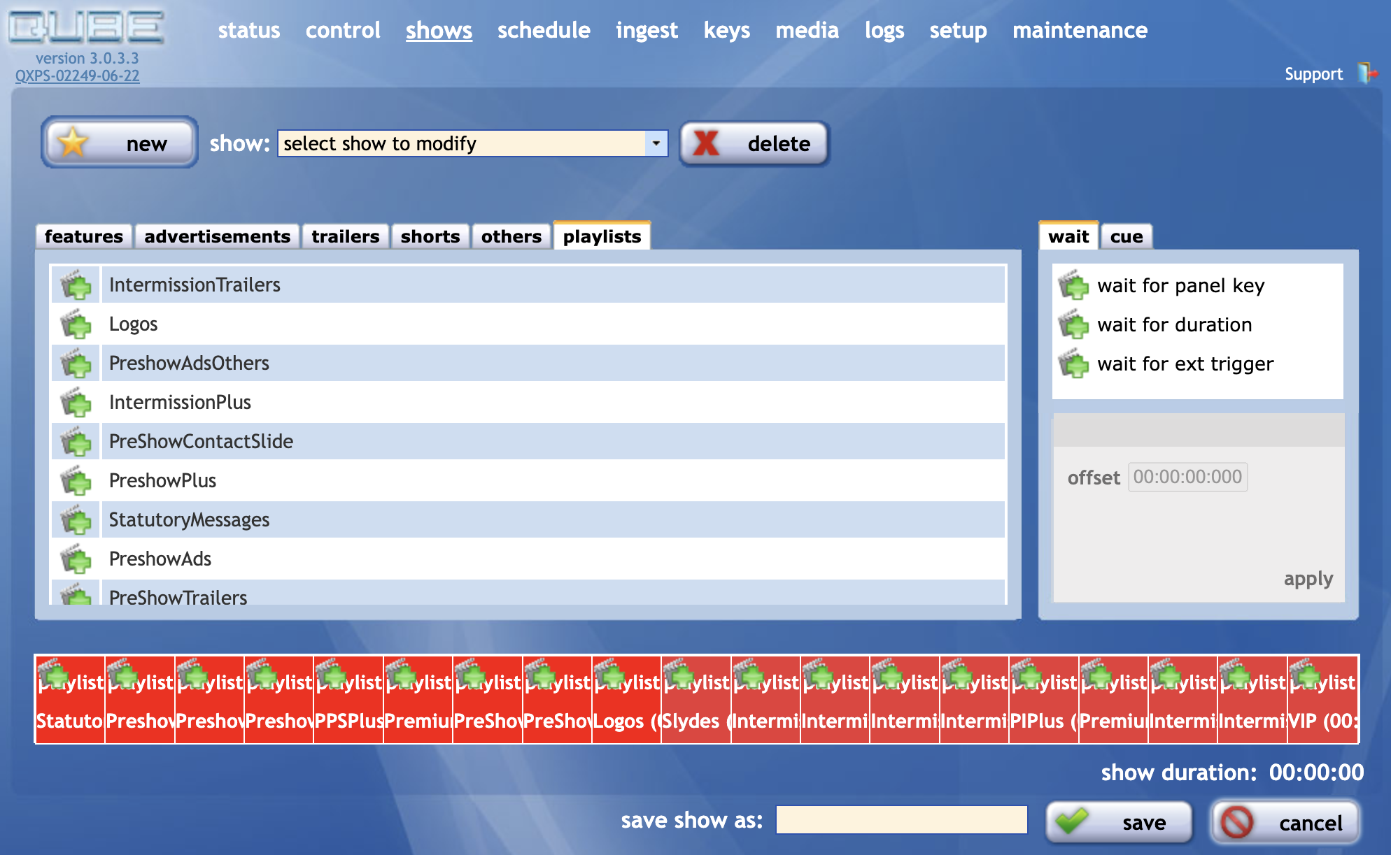 Old Qube XP: playback controls