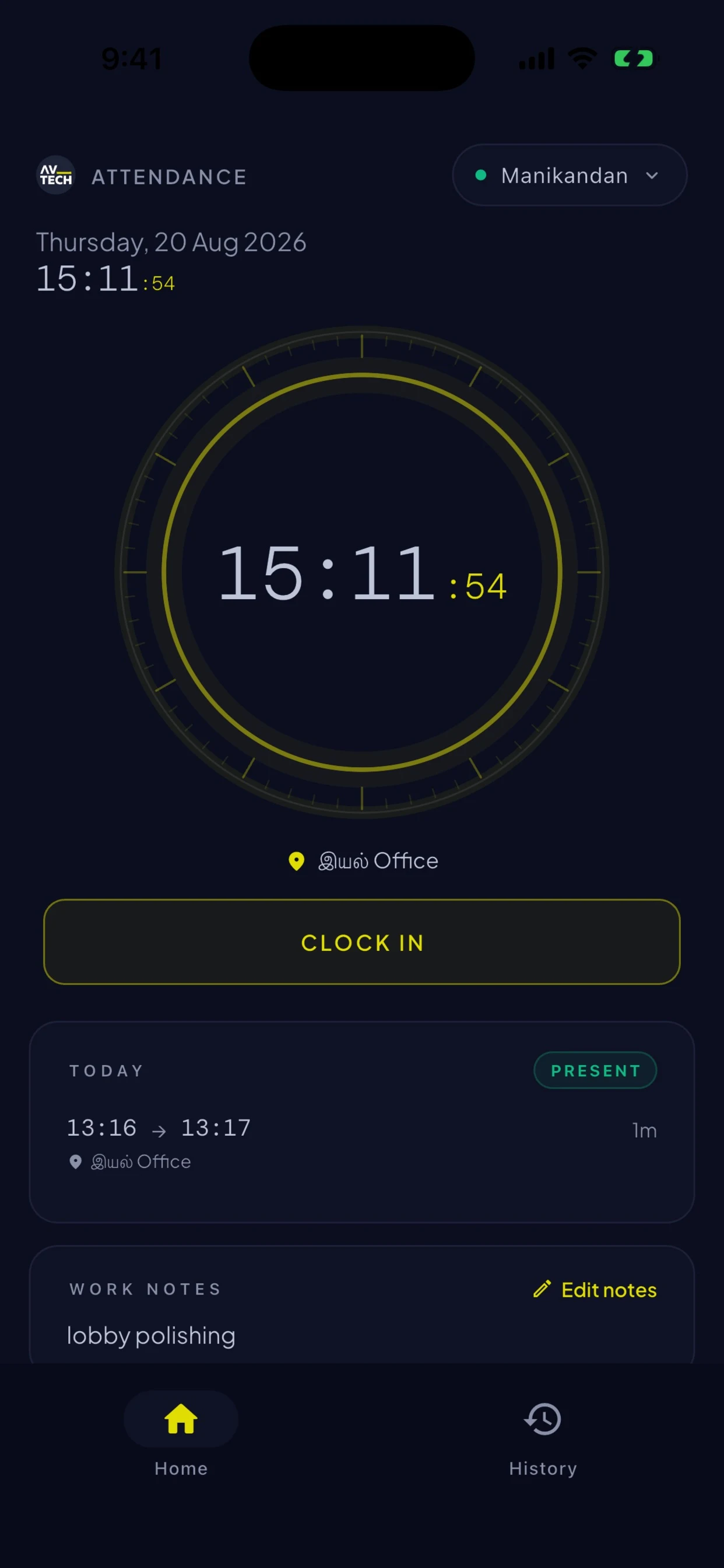 AV Tech attendance screen